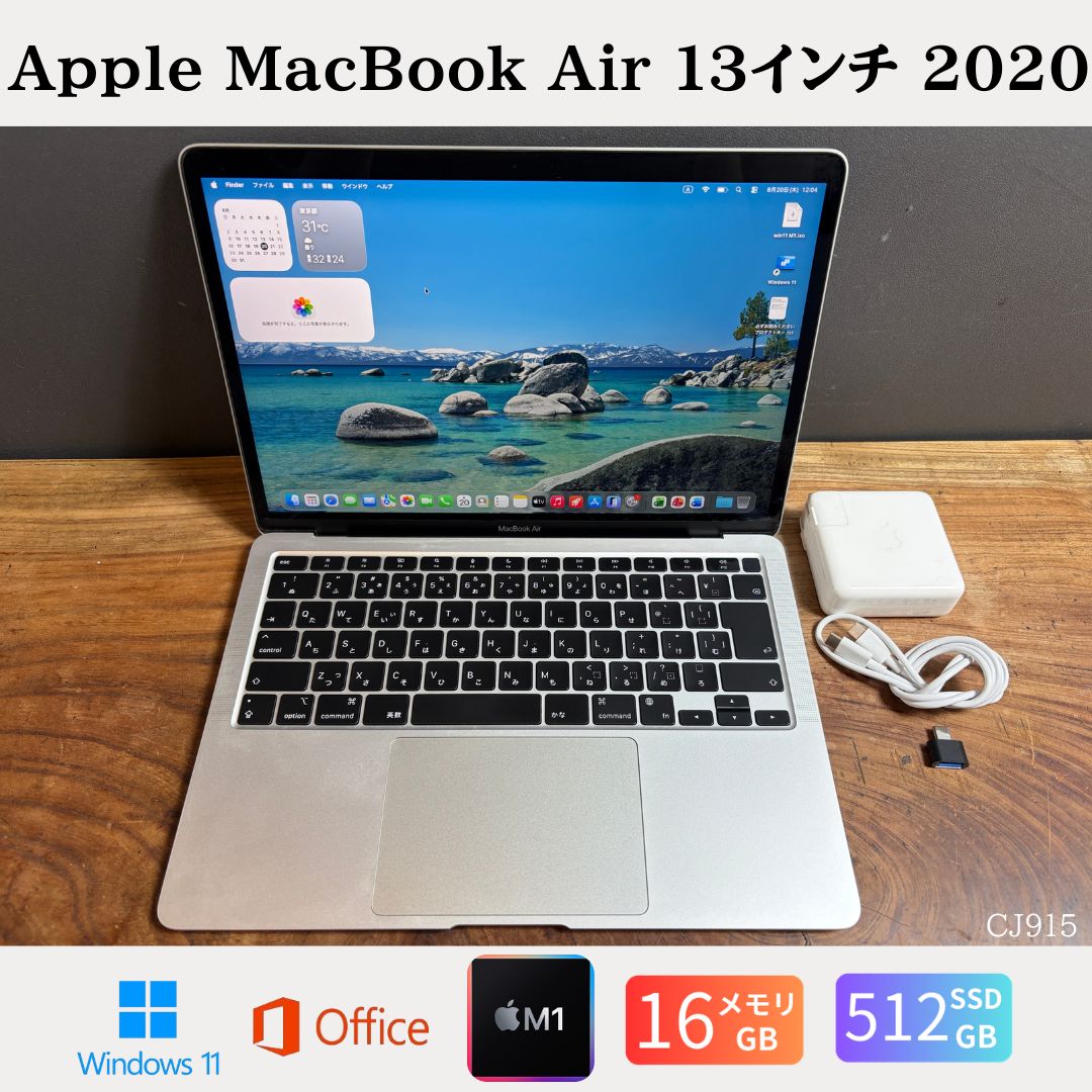 楽天市場】macbook air m1 16gb（容量（HDD/SSD）501GB ～ 1TB）の通販