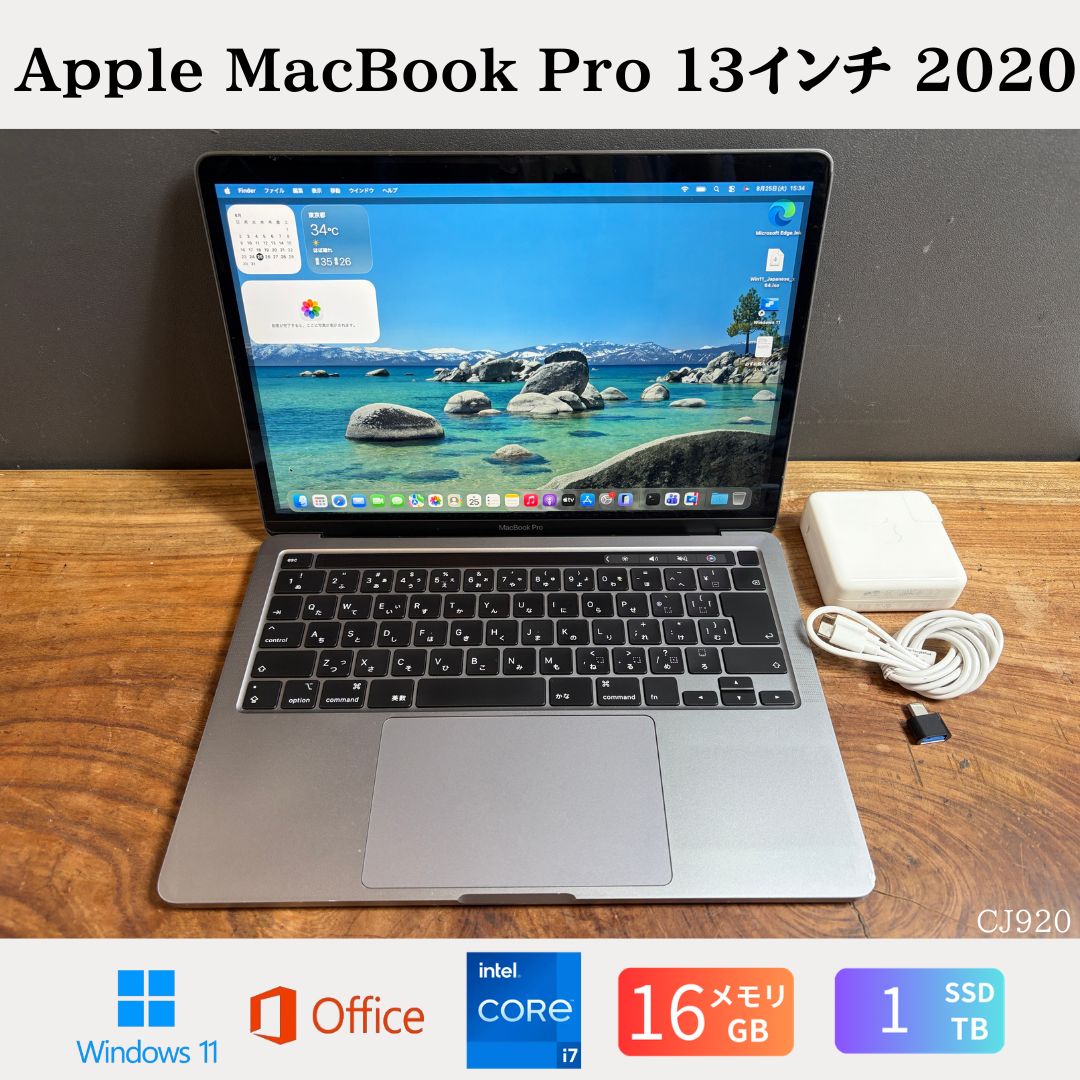 楽天市場】macbook pro 2020 1tb 16gbの通販