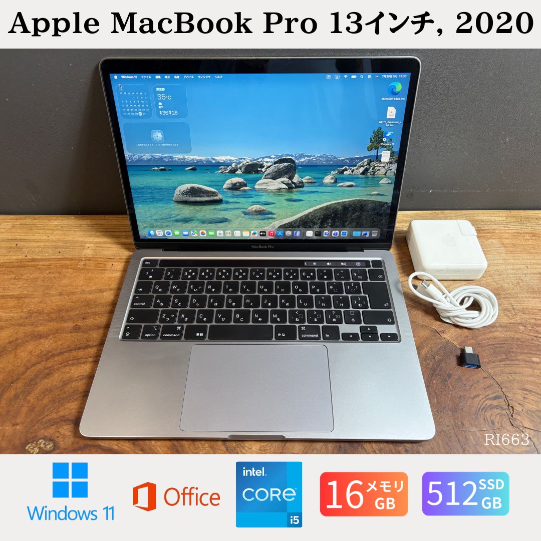 楽天市場】macbook pro 2020 16gb 512の通販