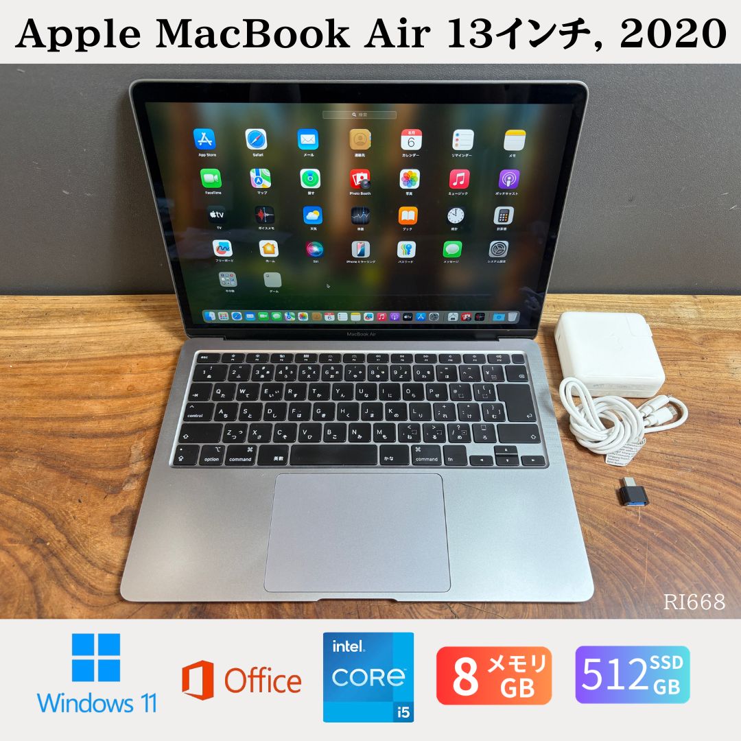 楽天市場】macbook2020の通販