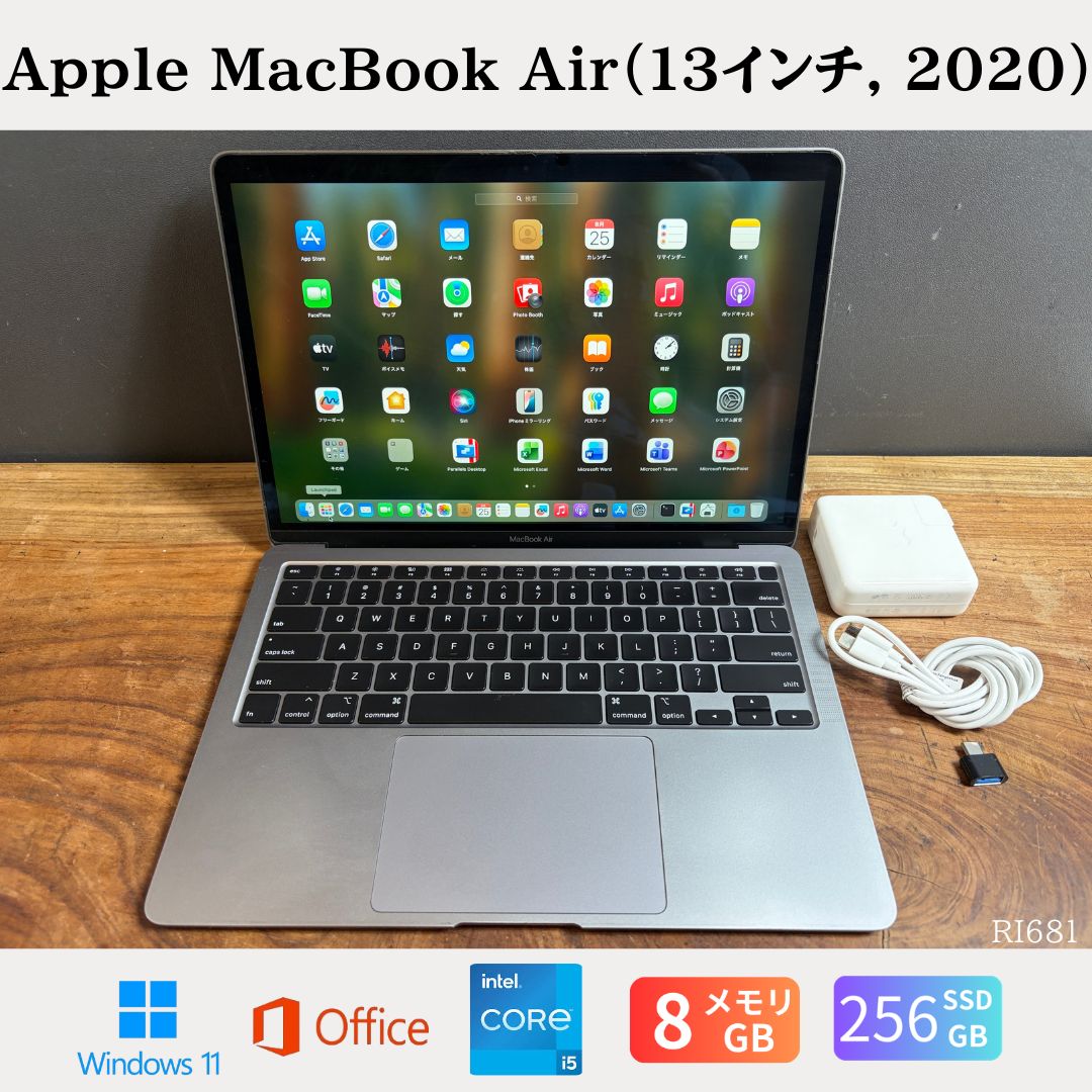 楽天市場】macbook air officeの通販