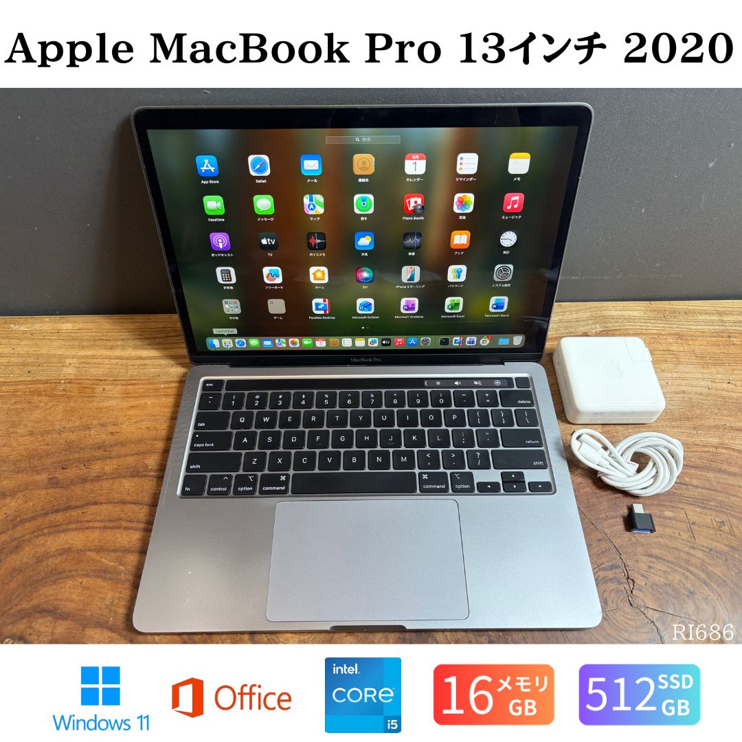 楽天市場】macbook pro 2020 16gb 512の通販