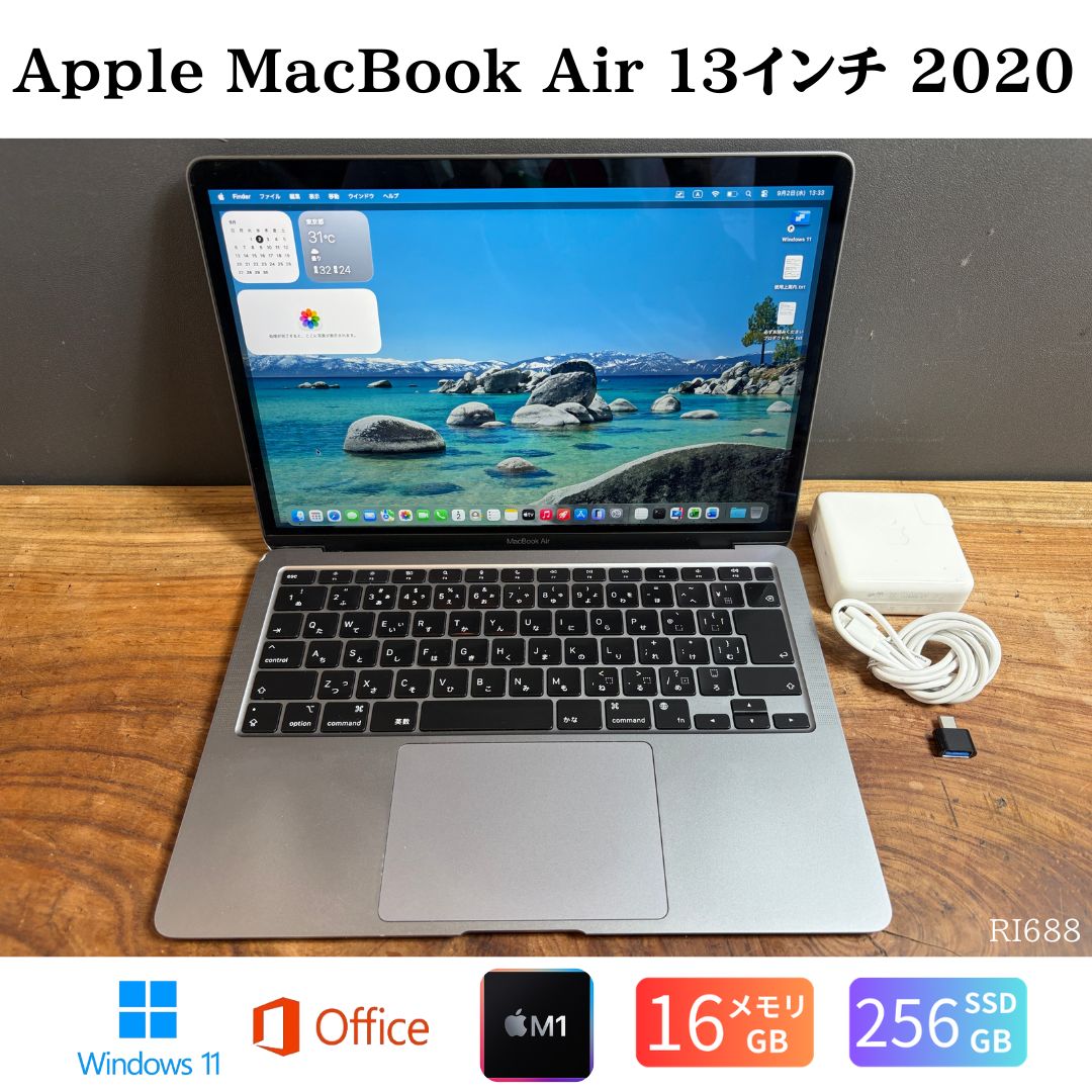 楽天市場】macbook air officeの通販