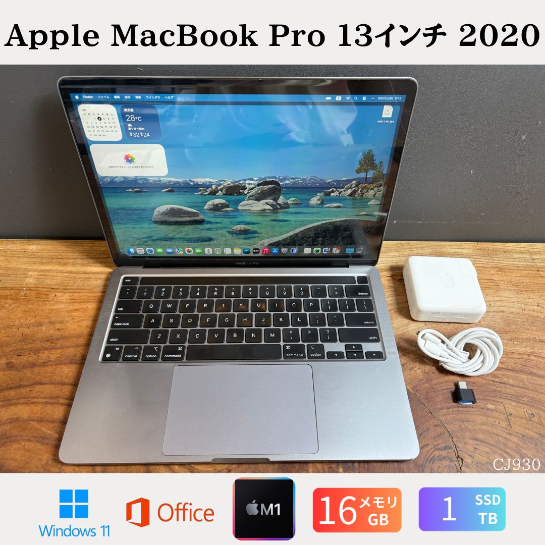 楽天市場】macbook pro apple m1チップの通販