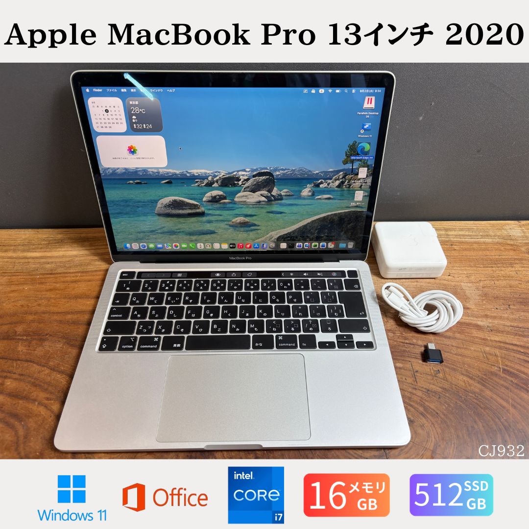 楽天市場】macbook pro i5 16gb 512gbの通販