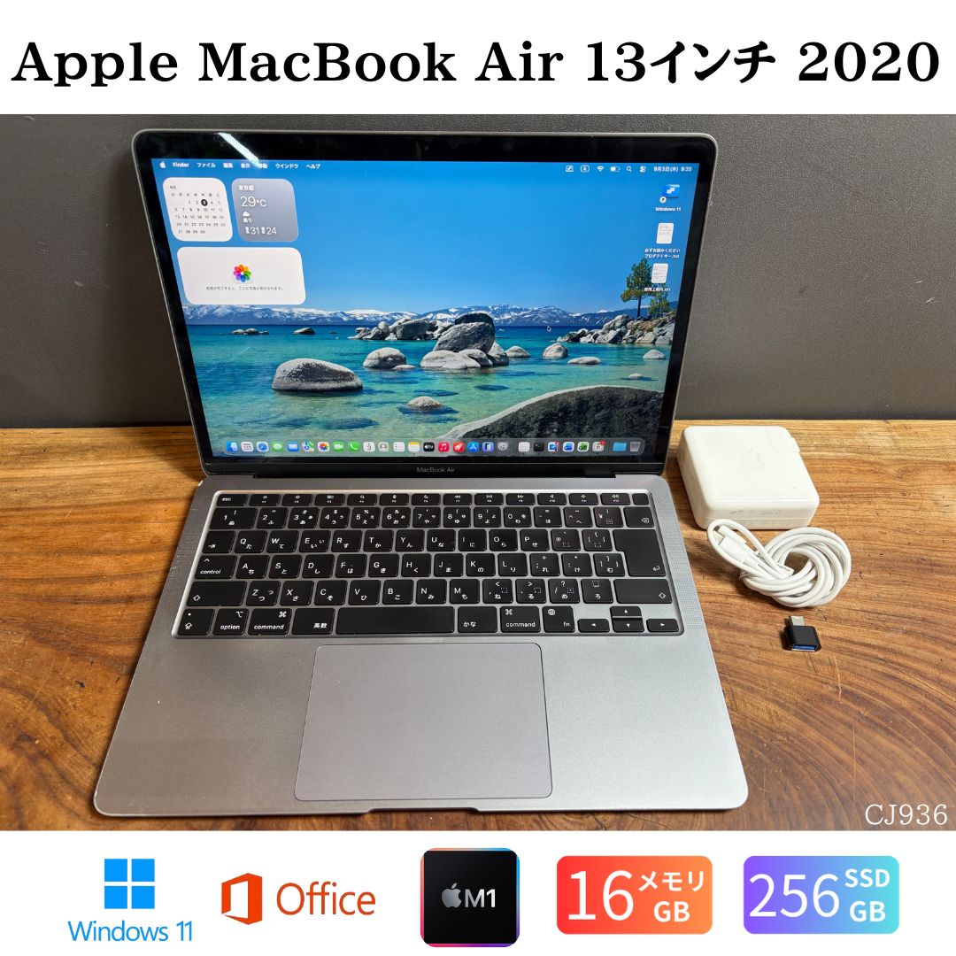 楽天市場】mac book air 16gb m1の通販