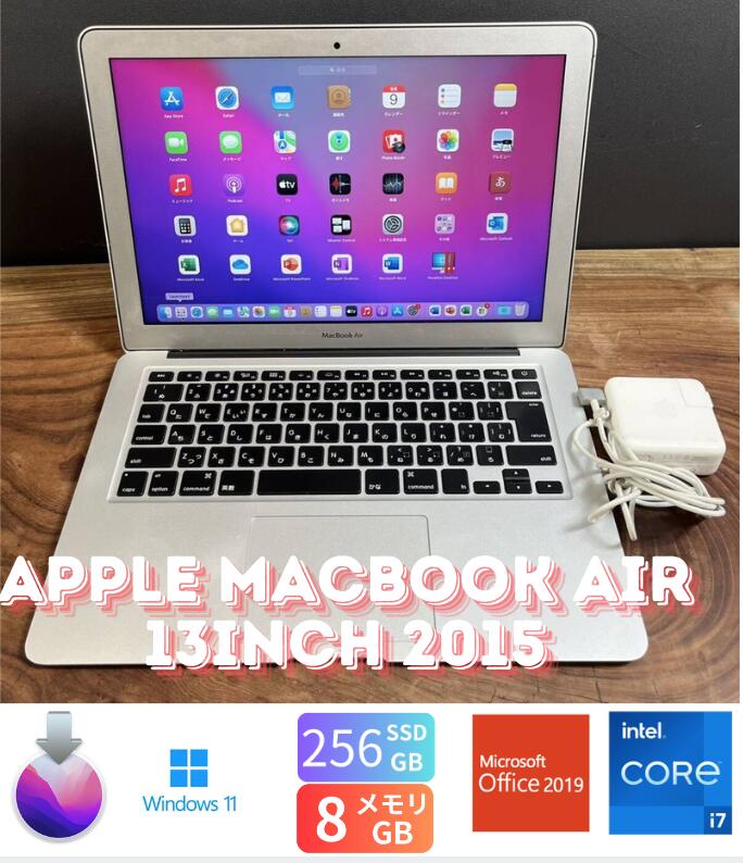 楽天市場】macbook air 2019 256gbの通販 楽天市場】macbook air 2019 256gbの通販