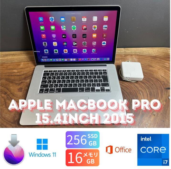 楽天市場】macbookpro 15 i7 16gb 2015の通販 楽天市場】macbookpro 15 i7 16gb 2015の通販