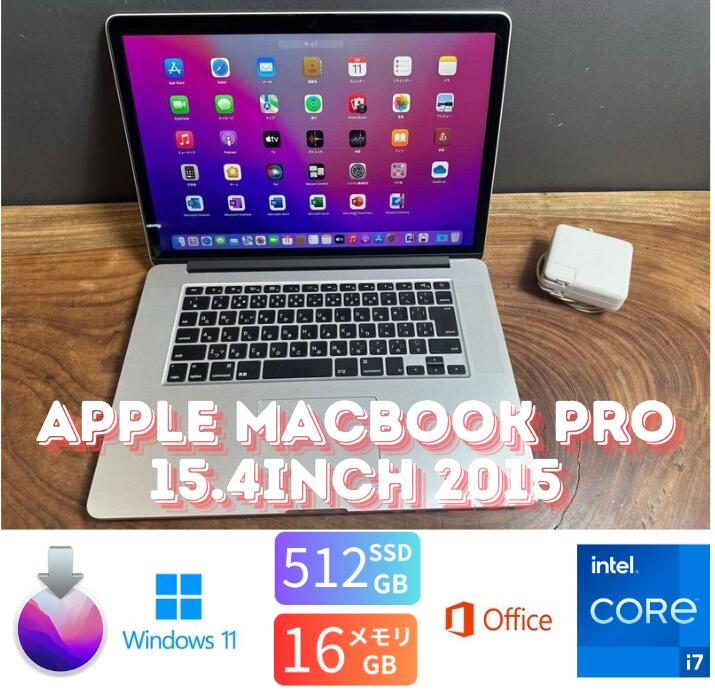 楽天市場】macbook pro 中古 2015 512gbの通販 楽天市場】macbook pro 中古 2015 512gbの通販
