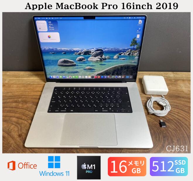 【中古】送料無料［美品］Apple MacBook Pro 16inch 2021/ Apple M1 Pro / メモリ16GB / SSD 512GB / Windows 11 / Office 2024 保証あり 初期設定不要 無料サポート