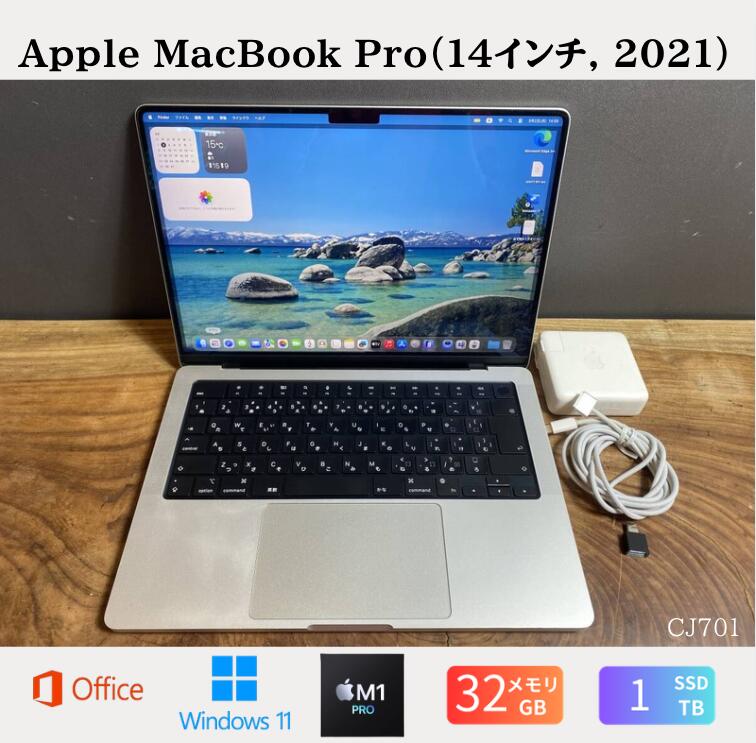 楽天市場】APPLE MacBook Pro 2．4GHz 13．3インチ MC374J／Aの通販