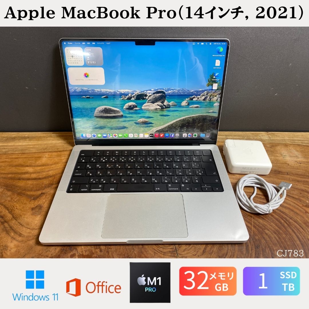 楽天市場】macbook pro md101j／a（パソコン｜パソコン・周辺機器）の通販