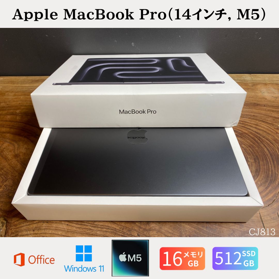 乐天商城 - 【中古】送料無料［未使用品・保証あり］Apple MacBook Pro2026（14インチ, M5）/ メモリ16GB / SSD512GB / Office2024 / 箱付き /品質保証あり 初期設定不要 無料サポート