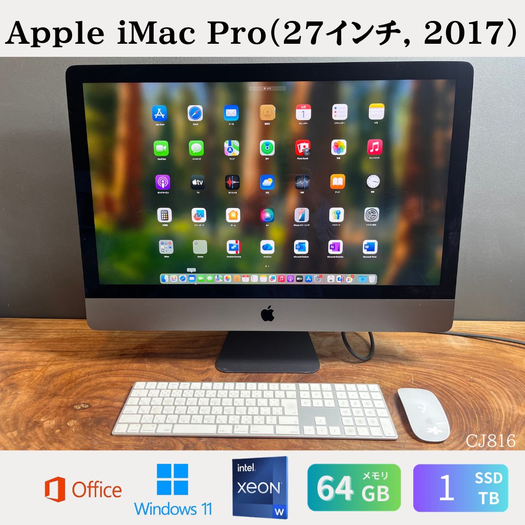 21 inches+ - 【中古】送料無料［ハイスペック/美品］Apple iMac Pro（27インチ, 2017）/ Xeon W / メモリ64GB / SSD1TB / Windows11 / Office2024 /整備品 保証あり　初期設定不要 無料サポート