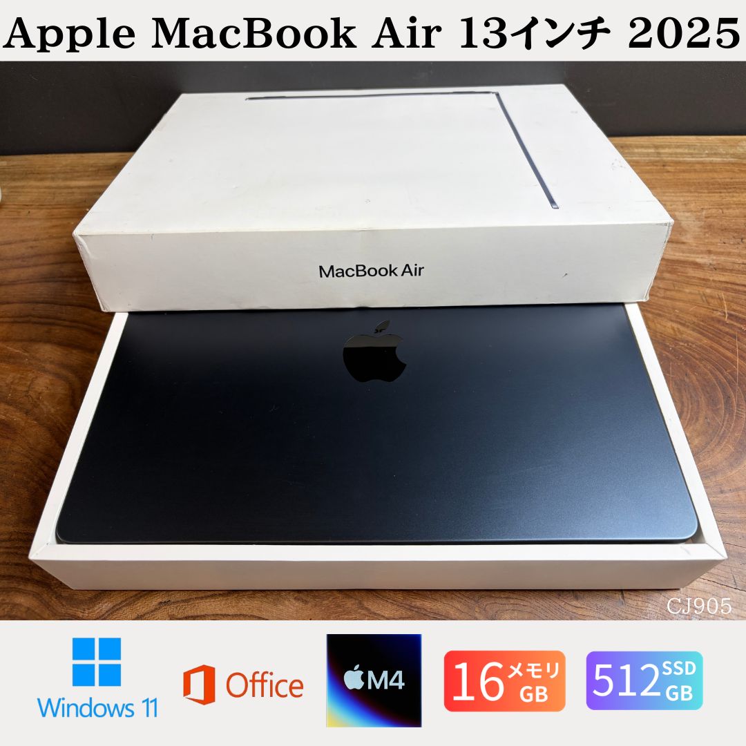 楽天市場】macbook m4 air（容量（HDD/SSD）501GB ～ 1TB）（ノートPC