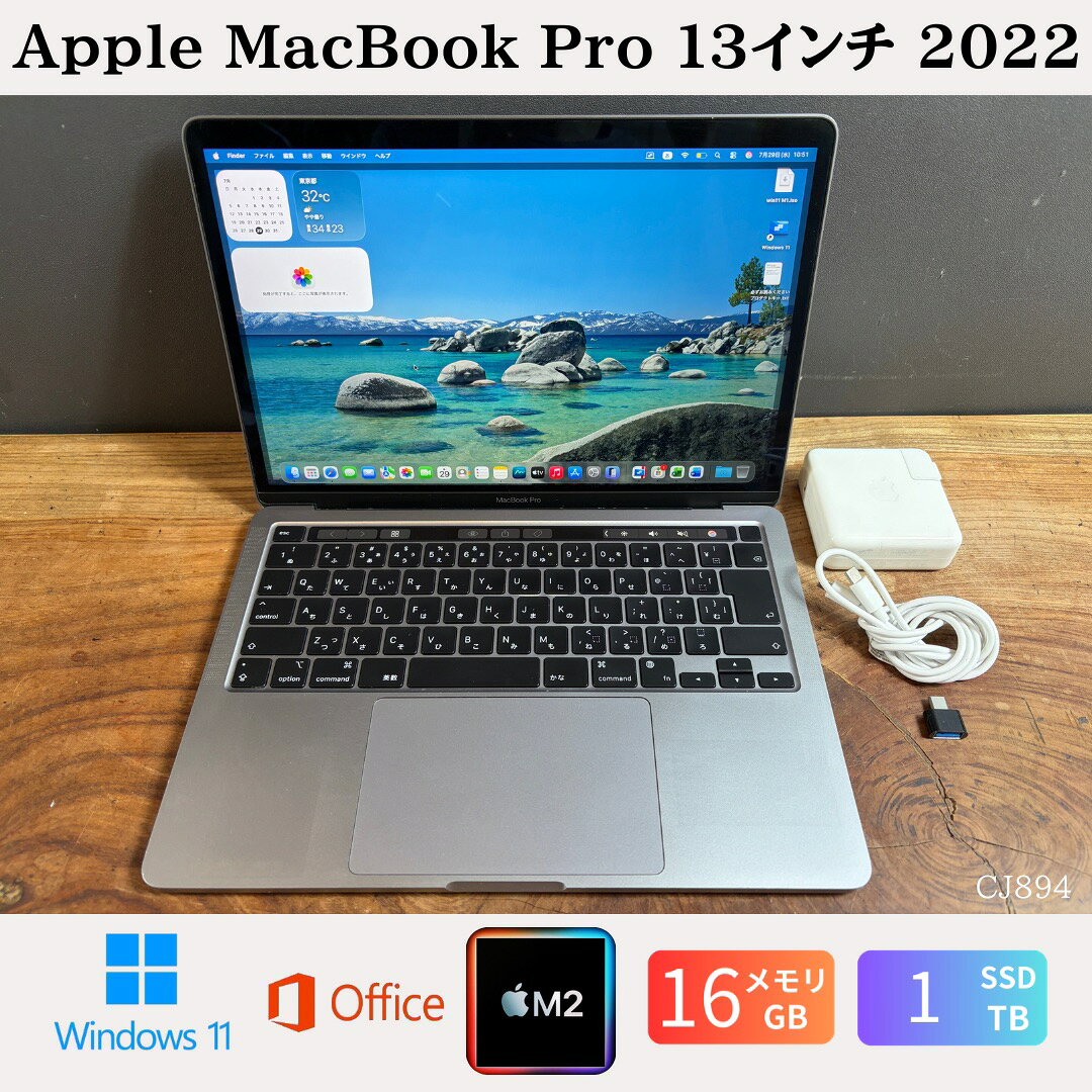 製品画像：22位