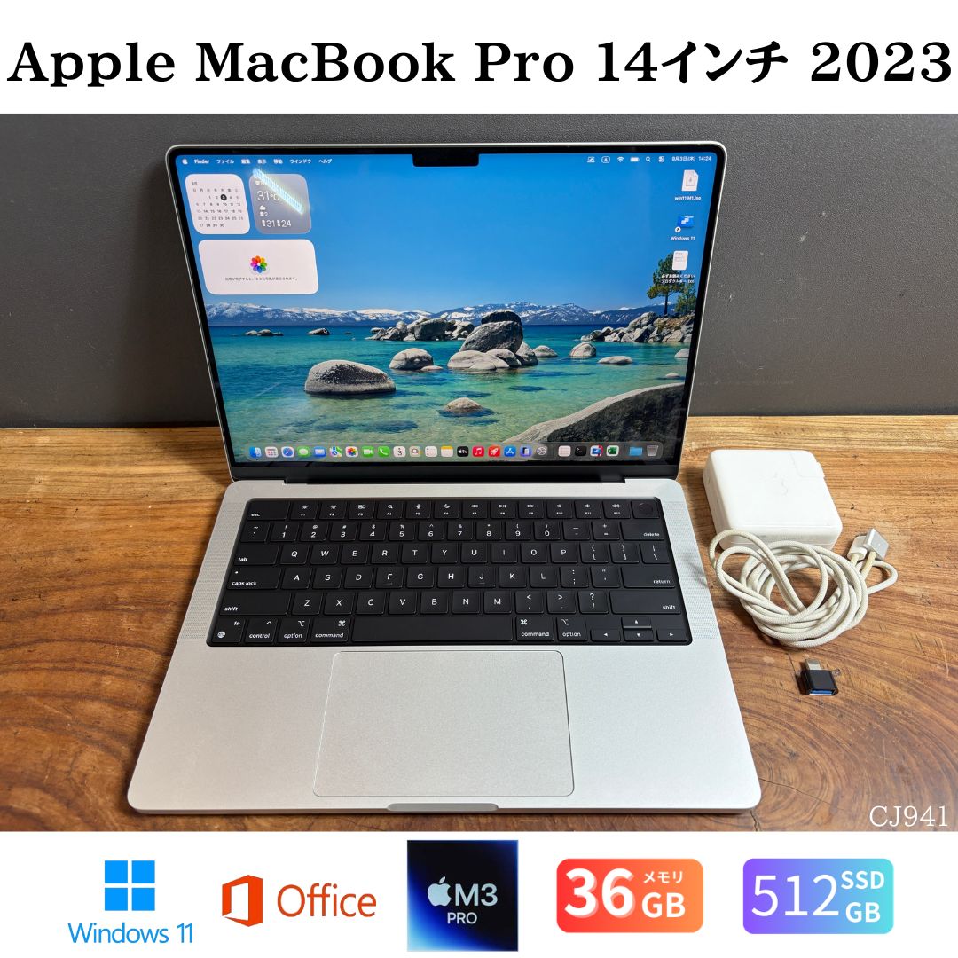 楽天市場】macbook pro m3（ノートPC｜パソコン）：パソコン・周辺機器