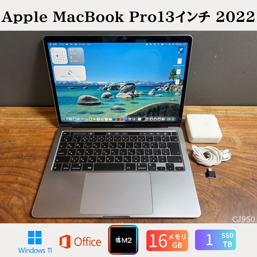 楽天市場】macbook m2 pro（ノートPC｜パソコン）：パソコン・周辺機器
