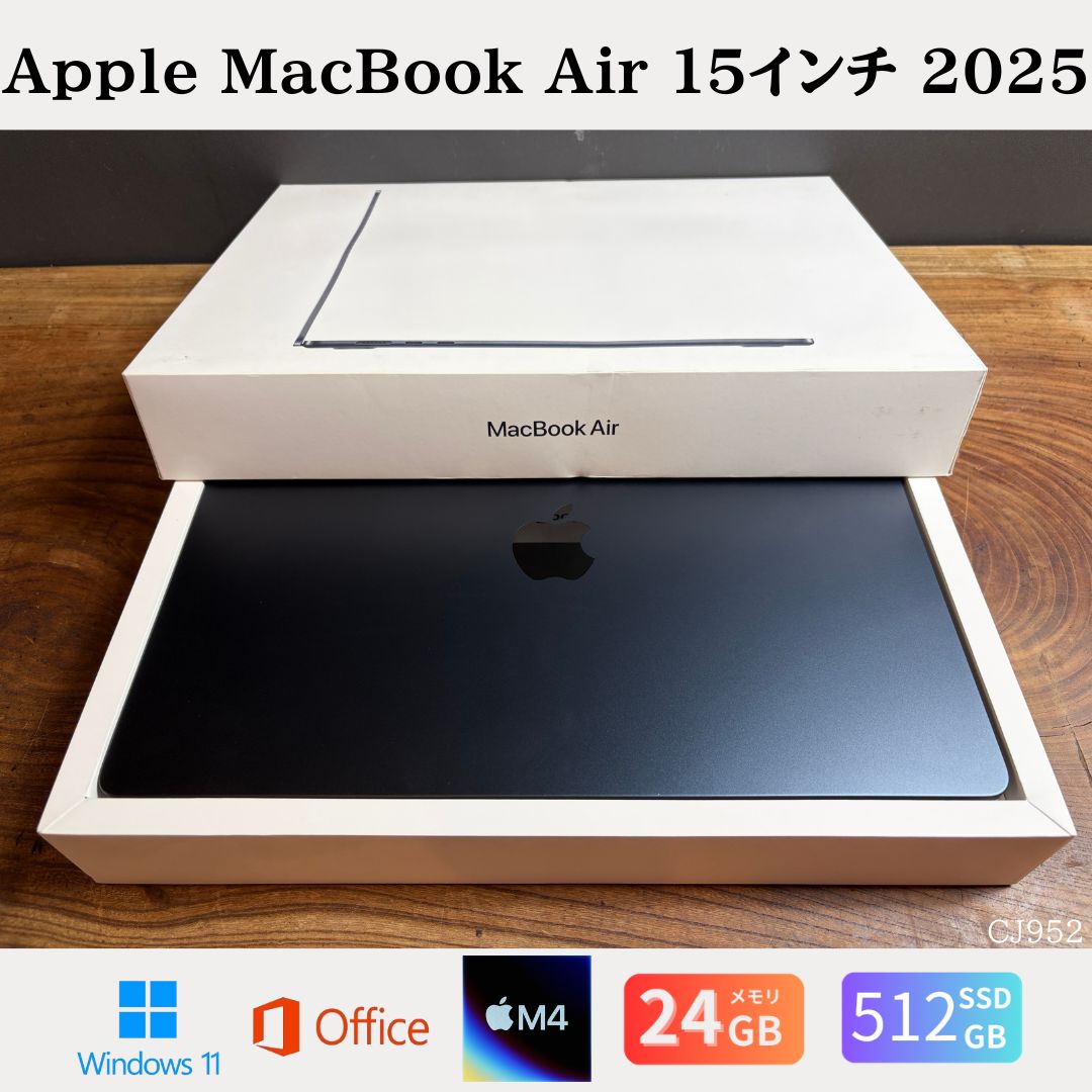 楽天市場】macbook m4 air（容量（HDD/SSD）501GB ～ 1TB）（ノートPC