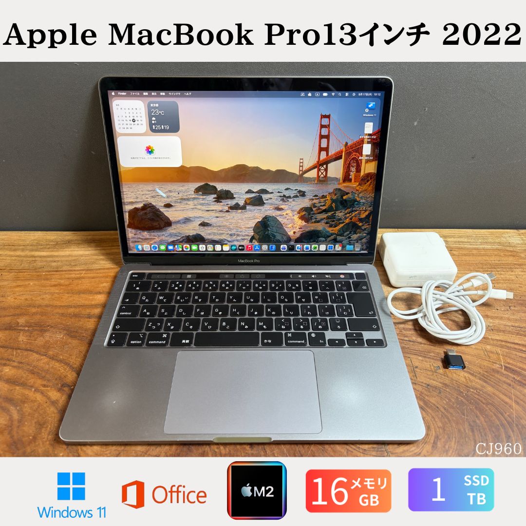 楽天市場】macbook pro m2 16gb（ノートPC｜パソコン）：パソコン