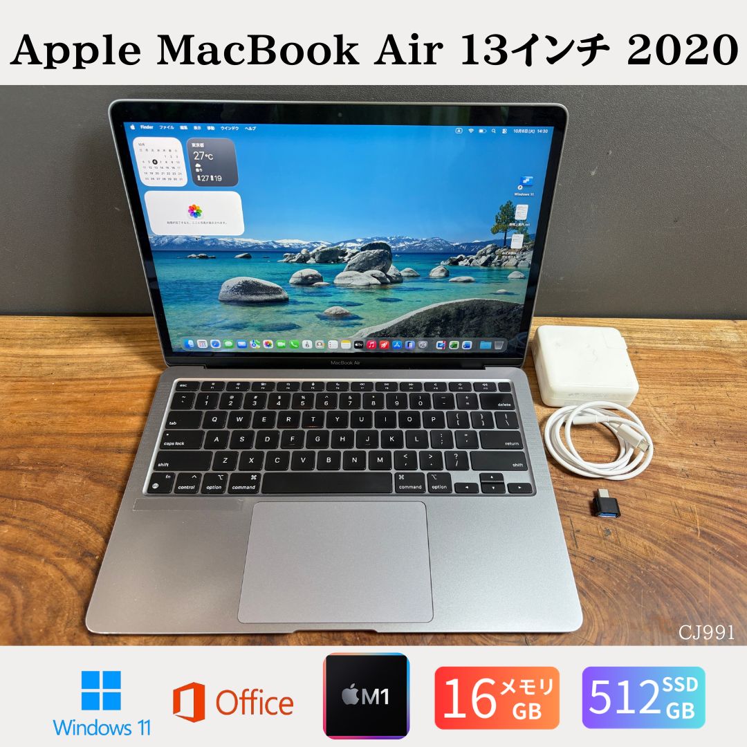 楽天市場】macbook air m1 16gb（容量（HDD/SSD）501GB ～ 1TB）の通販