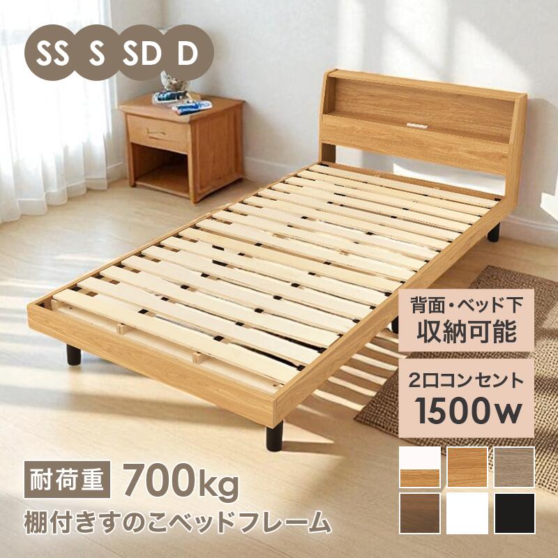 NEOCRASYHOME㤨֥٥å ǽȴ ٥åɥե졼 Τ إåɥܡ Τ٥å 󥻥 Ǽ Ǽդ٥å 󥰥 ߥ֥ ֥ ⤵Ĵ ⤵Ĵ ̲ ʥ 졼 ۥ磻 ֥å ֥饦פβǤʤ12,999ߤˤʤޤ