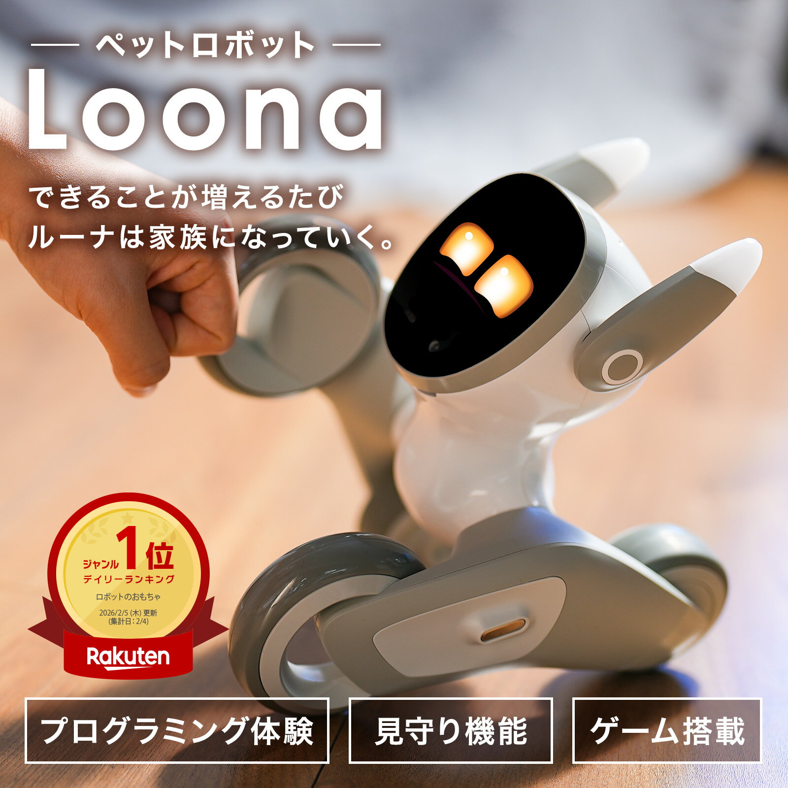 楽天市場】Loonaの通販
