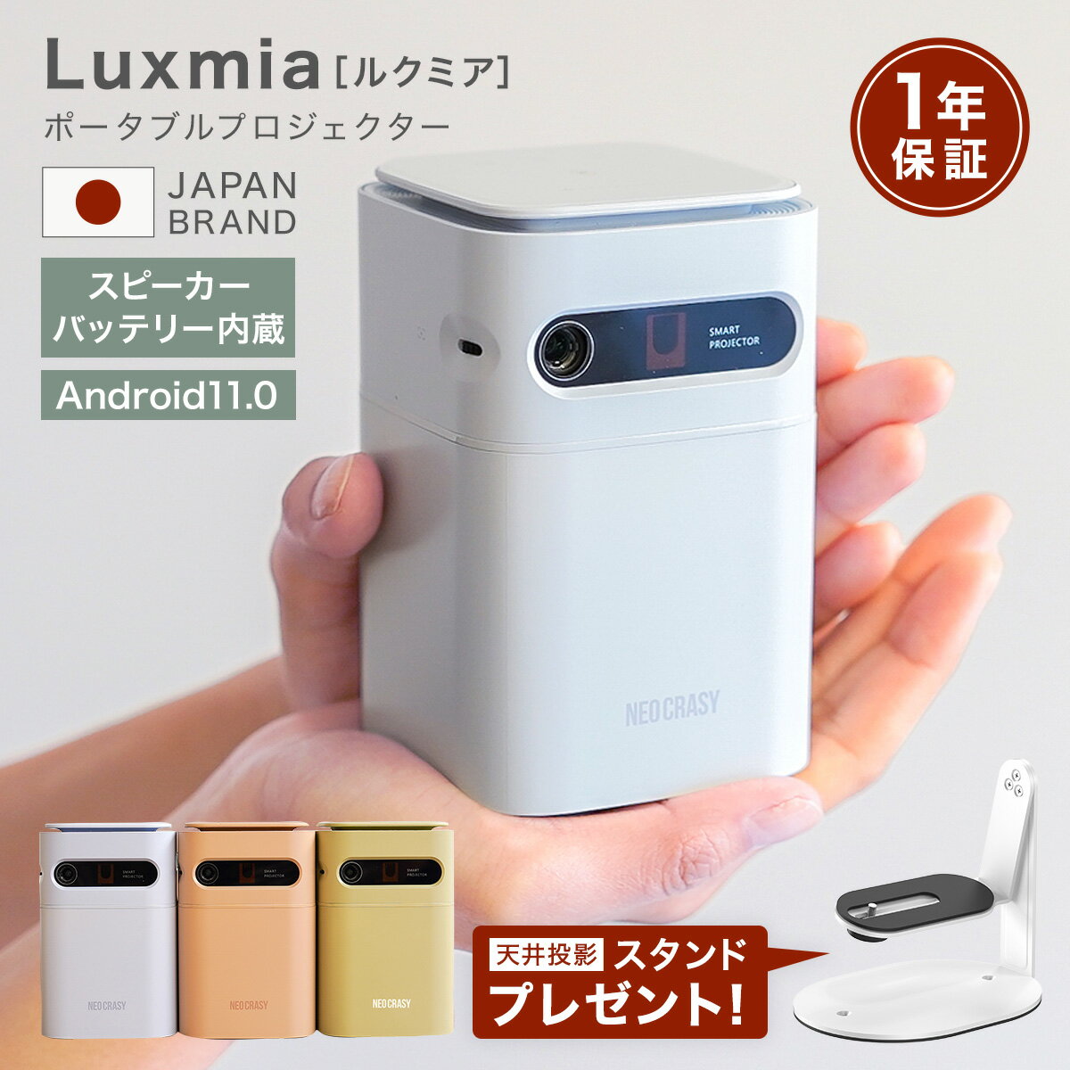 楽天市場】ポータブル ミニプロジェクターの通販 楽天市場】ポータブル ミニプロジェクターの通販