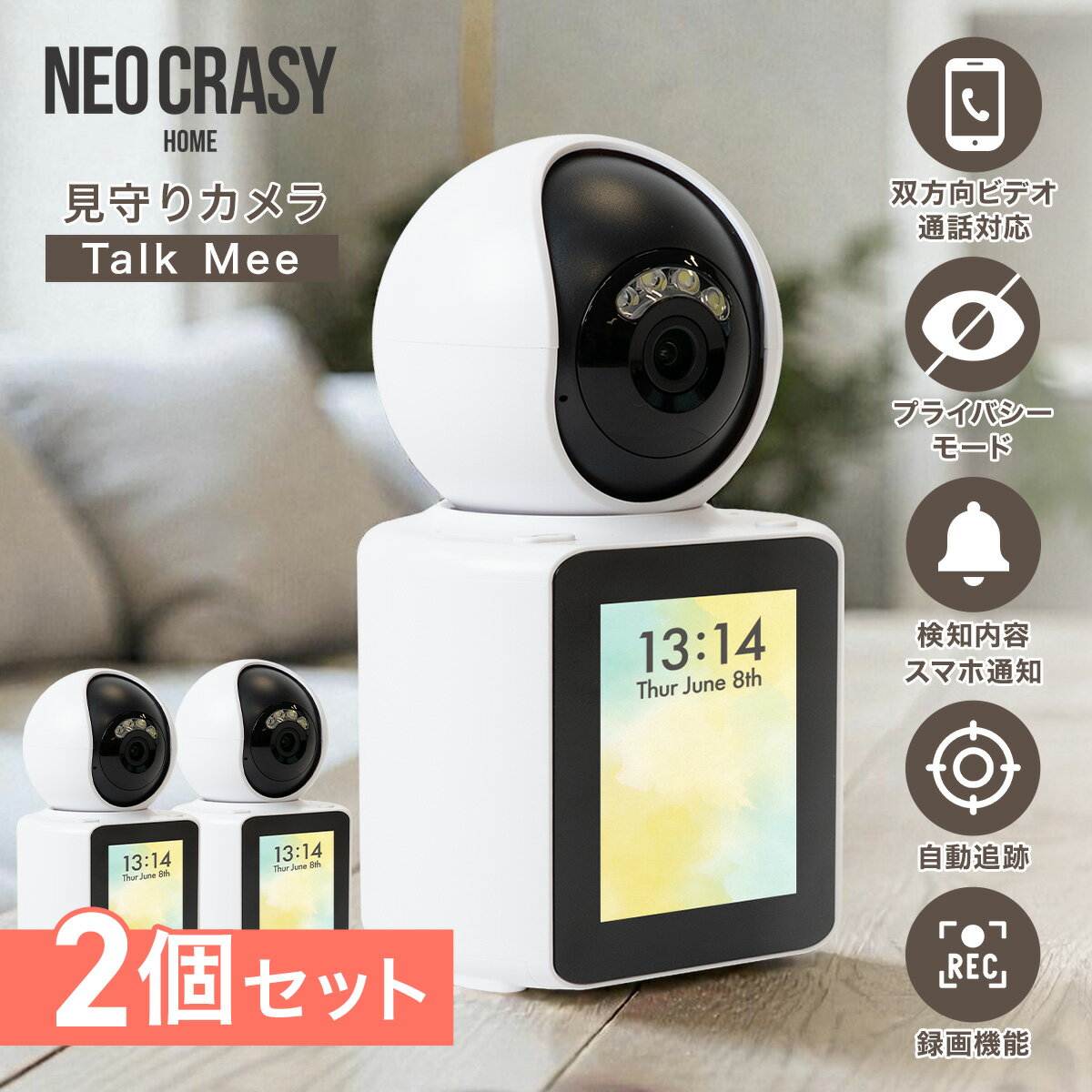 楽天市場】Imou Ranger 2c ネットワークカメラ WiFi 1080P 見守り 防犯