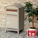 ★P5倍★ 宅配ボックス付ポスト【Lino-リーノ-】確認窓 ポスト 郵便ポスト 郵便受け メール便 A4 ゆうパケットポスト ネコポス レターパック 大容量 ...