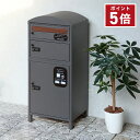 ★P5倍★ 宅配ボックス付ポスト【Primo-プリモ-】宅配2段タイプ 確認窓 郵便ポスト 郵便受け メール便 A4 ゆうパケットポスト ネコポス レターパック...