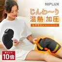 ★P10倍★ 膝サポーター ひざサポーター 左右兼用 両ひざ用 膝パット 膝ベルト 膝用 NIPLUX HIZAMOMIN ヒザモミン 保温 温める サポーター 男女兼用 ヒザ 膝 加圧 保温 温める(4)