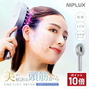 ★P10倍★ EMS LIFT BRUSH リフトブラシ 美顔 ブラシ 頭筋 LED 振動 美容液 鍛える フェイシャル NIPLUX ニップラックス