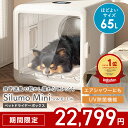 ★マラソン限定価格&20日はP10倍★【2025年新発売】ペットドライヤー ペット ドライヤー ハウス 速乾 猫 犬 多頭 飼い ペット用ドライヤー ペットドライルーム ドライ ボックス 大容量 65L 静音 清潔 お手入れ 簡単 1年保証 安全 乾燥 乾燥機 除菌 エアシャワー 温度調整
