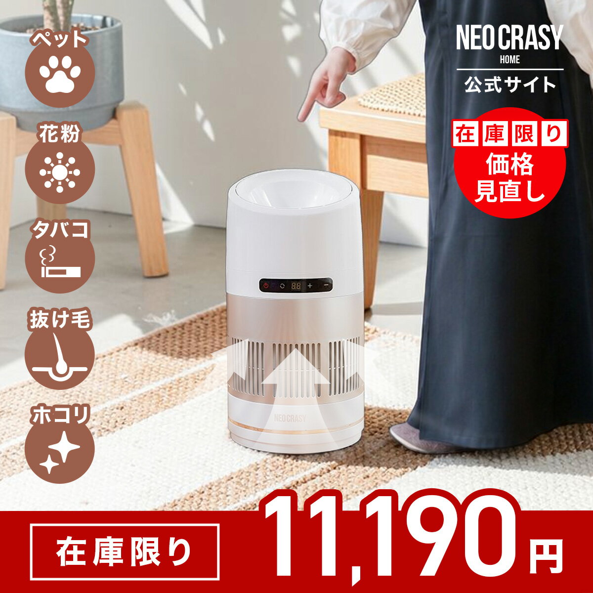 乐天商城 - 【在庫限り】空気清浄機 ペット臭 花粉対策 トイレ 犬 猫 脱臭強化 小型 ハウスダスト hepa コンパクト 小型 マイナスイオン 活性炭フィルター アレルギー 毛吸い込む 脱臭機 脱臭フィルター 花粉