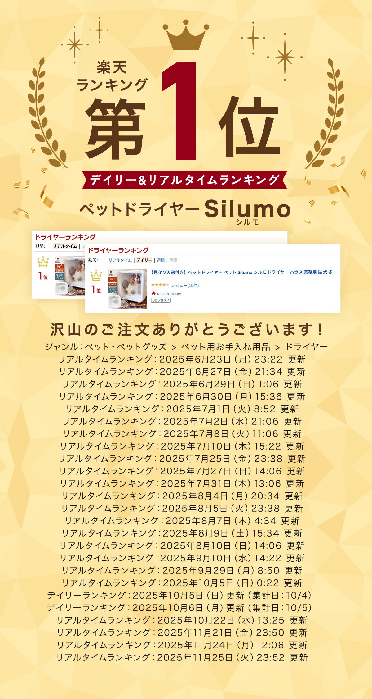 ★最安挑戦中★ 【楽天ランキング1位】シルモ Silumo【見守り天窓付き】ペットドライヤー ペット 72L ドライルーム ハウス 速乾 猫 犬 多頭 ペットドライヤー ペットドライルーム ドライ ボックス 大容量 静音 清潔 お手入れ 簡単 1年保証 - Image 2
