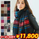 週末限定クーポンで11,800...