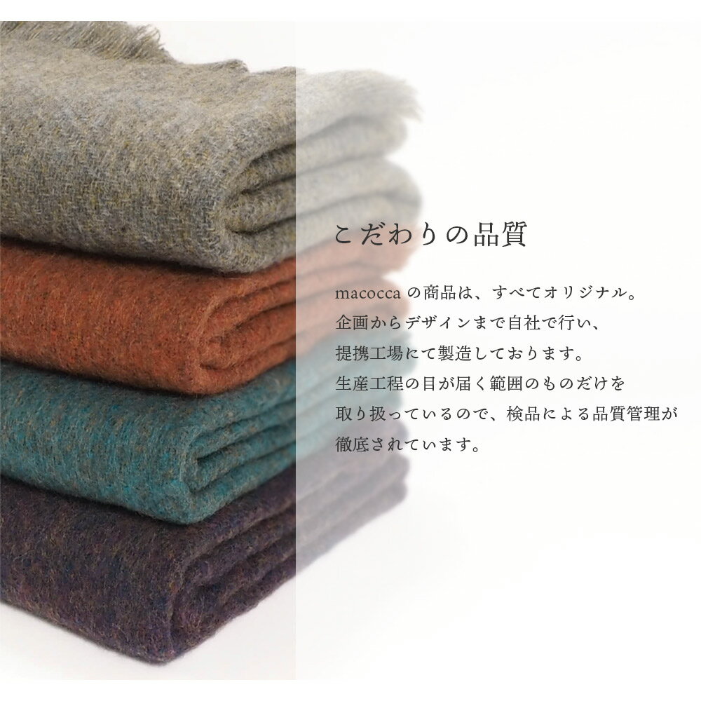 メランジムジストール レディース ストール メランジ メランジュ ミックスカラー おしゃれ 新作 マフラー メンズ 秋冬 クリスマス ギフト 秋 冬【2019aw】4711 バーゲン