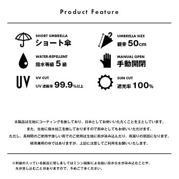 完全遮光 日傘【送料無料】【2020年版】 遮光率100% 1級遮光 UV遮蔽率99.9%以上 晴雨兼用 ショート傘 50cm レディース makez. マケズ ブラックコーティングショート傘 竹ハンドル バンブーハンドル 紫外線カット UVカット 2本ライン ボーダー 8966 8968【母の日 ギフト】