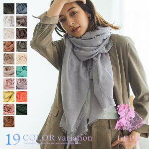 22最新 夏におすすめ ストールの人気アイテムランキング わたしと 暮らし 22最新 夏におすすめ ストールの人気アイテムランキング わたしと 暮らし