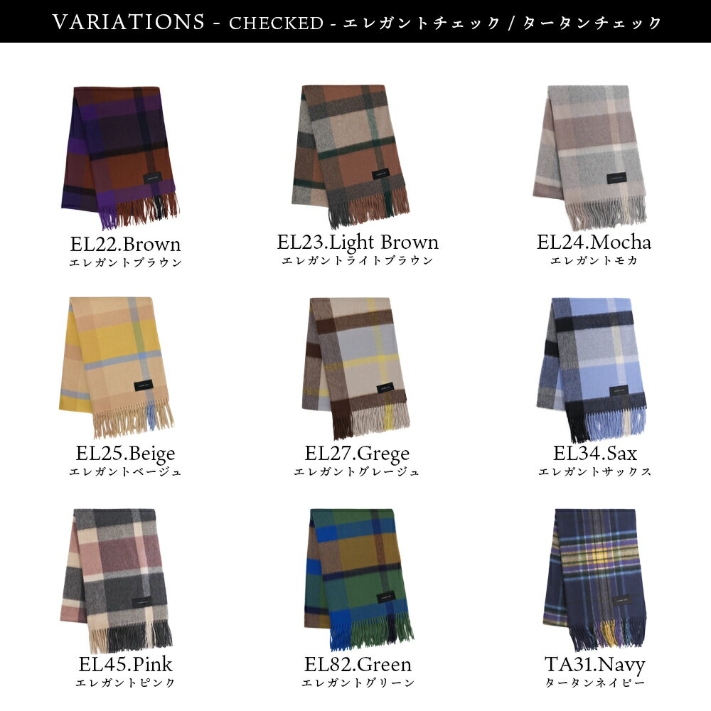 【送料無料】手洗いできる シルケットウール カシミヤブレンドストール 無地 チェック柄 レディース 秋 冬 ラッピング プレゼント 母の日 ギフト クリスマス マフラー カシミア混 カシミヤストール 【2022aw】8951 8952 8953 送料無料