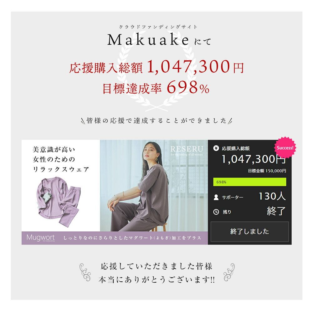 RESERU 7分袖Tシャツ ルームウェア【リセル】マグワート よもぎ ワンマイルウェア さらさら 保湿 パジャマ DB996539 rsr-t7s 2