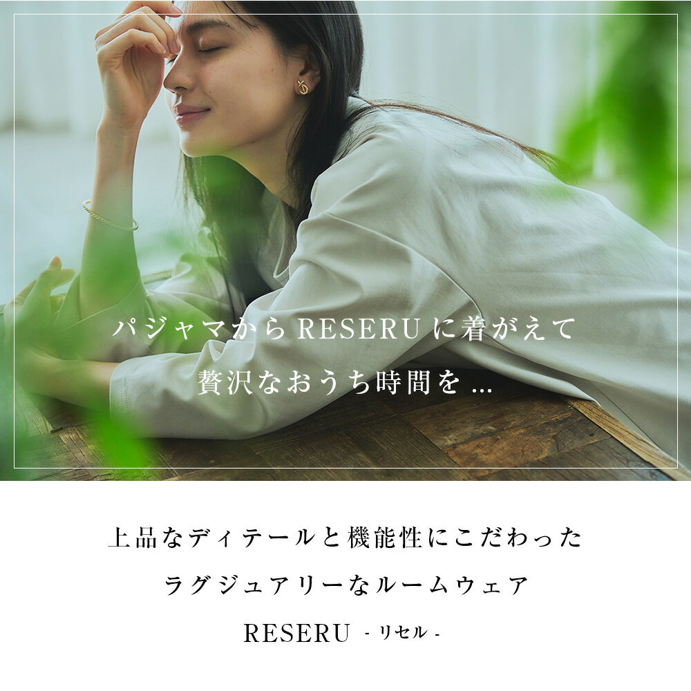 RESERU �Ρ����꡼�֥���˥å� �롼�०�����ڥꥻ��ۥޥ���� ��⤮ ���ޥ��륦���� ���餵�� �ݼ� �ѥ���� DB996543 rsr-tns