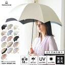 完全遮光 日傘【送料無料】遮光率100% UV遮蔽率100%