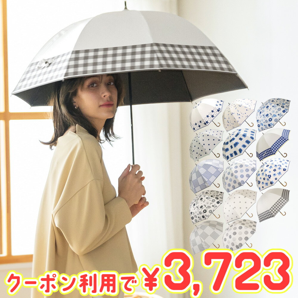 FORME 晴雨兼用日傘 ギンガムチェック 傘 | knetg.com