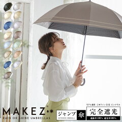 https://thumbnail.image.rakuten.co.jp/@0_mall/macocca/cabinet/2023ss/makez-a23/makez-a23-01.jpg