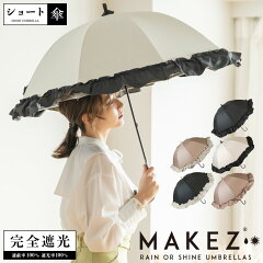 https://thumbnail.image.rakuten.co.jp/@0_mall/macocca/cabinet/2023ss/makez-d22/makez-d22-01.jpg