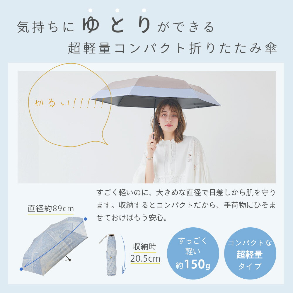 軽量 完全遮光 日傘 折りたたみ傘 uchimizu(ウチミズ) フラワー柄/レオパード柄/ダ...