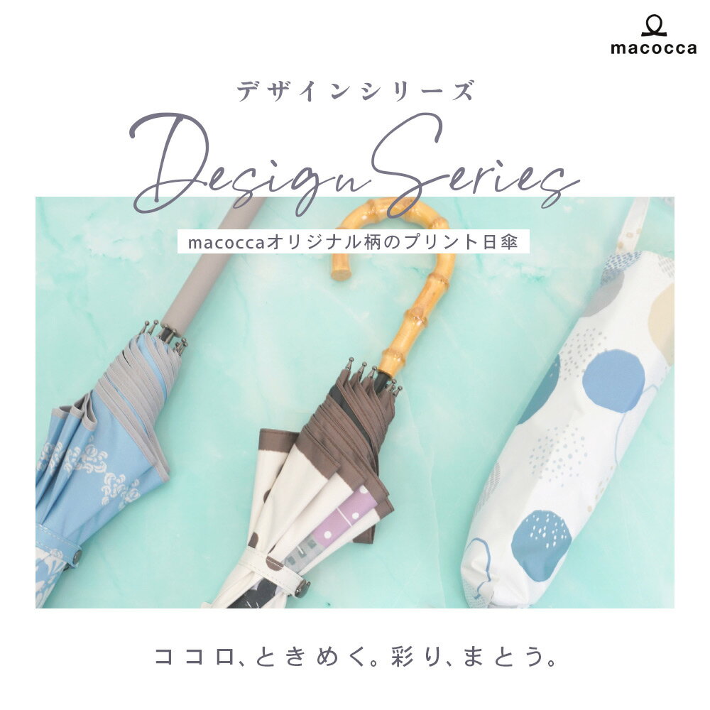 日傘 完全遮光 ジャンプ傘 長傘 親骨58cm レース柄 デザインシリーズ 【送料無料】遮光率100% UV遮蔽率100% 撥水加工 雨傘 紫外線カット UVカット ブラックコーティング 晴雨兼用 遮熱 7301N【ギフト】