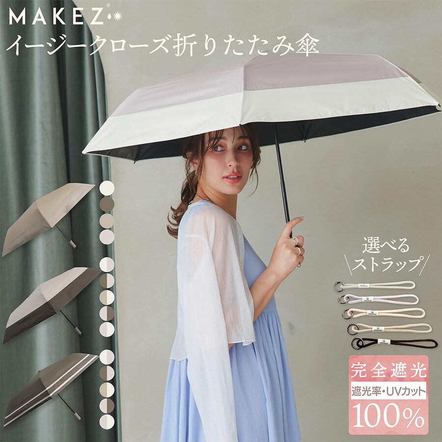 【2025年6月4日フルリニューアル】mak